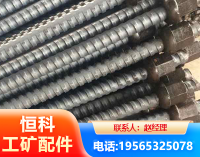 梧州右旋螺纹锚杆