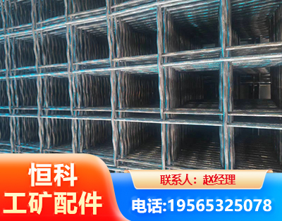 梧州钢筋编炽焊网