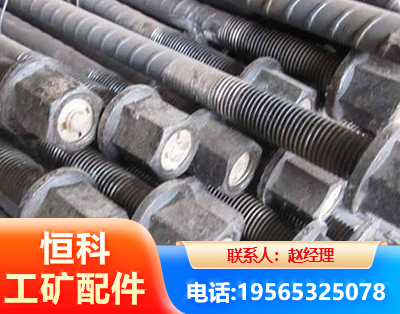梧州左旋螺纹锚杆