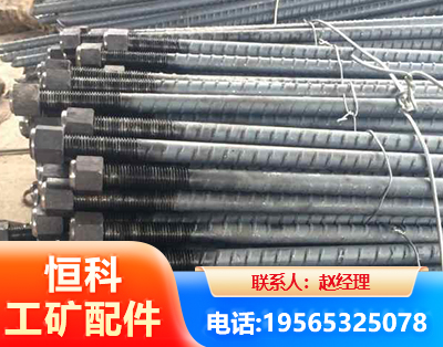 梧州左旋螺纹锚杆