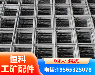 梧州钢筋平焊网