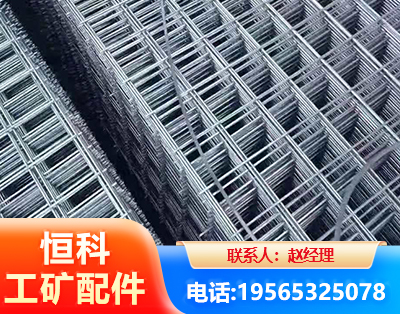 梧州钢筋平焊网