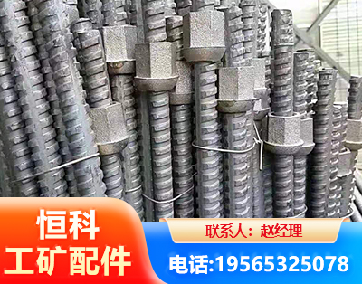 梧州右旋螺纹锚杆