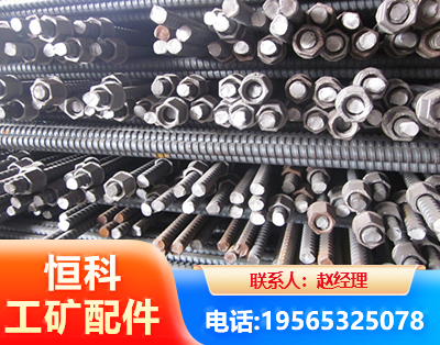 梧州右旋螺纹锚杆